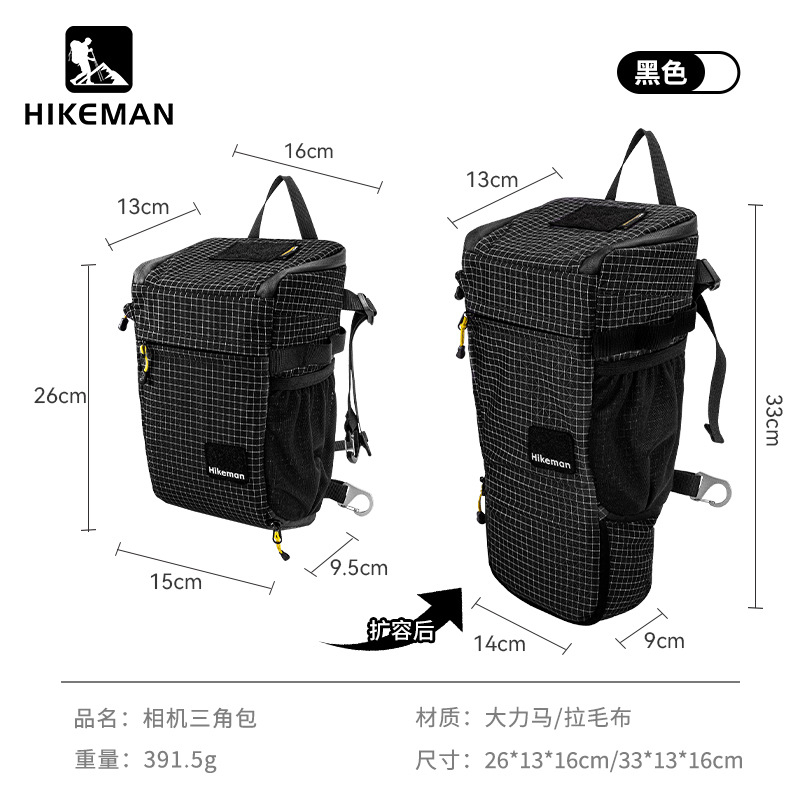 Outdoor Adventure Gear Hikeman - Outdoor Adventure Hub recensie en prijs
