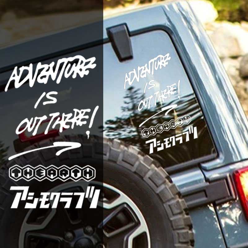 Outdoor Camping Reizen Auto Mo - Outdoor Adventure Words recensie en prijs